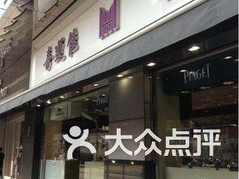 第252页