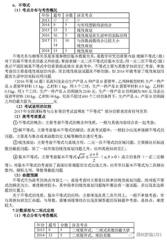 揭秘鹿迪粉红新动态与小巷中的隐藏特色小店探秘