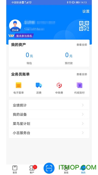 渭源掌上资讯速递，高科技资讯重塑生活体验平台